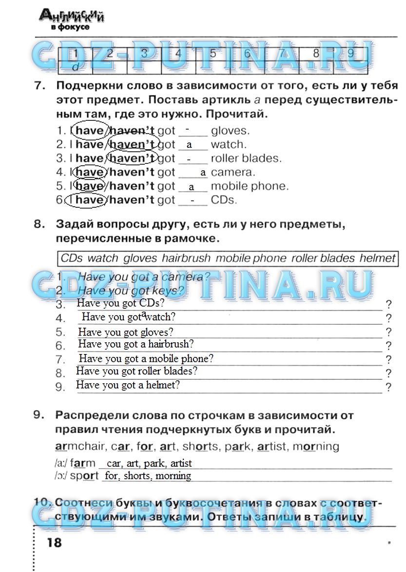 ГДЗ решебник по английскому языку 4 класс сборник упражнений Быкова ...